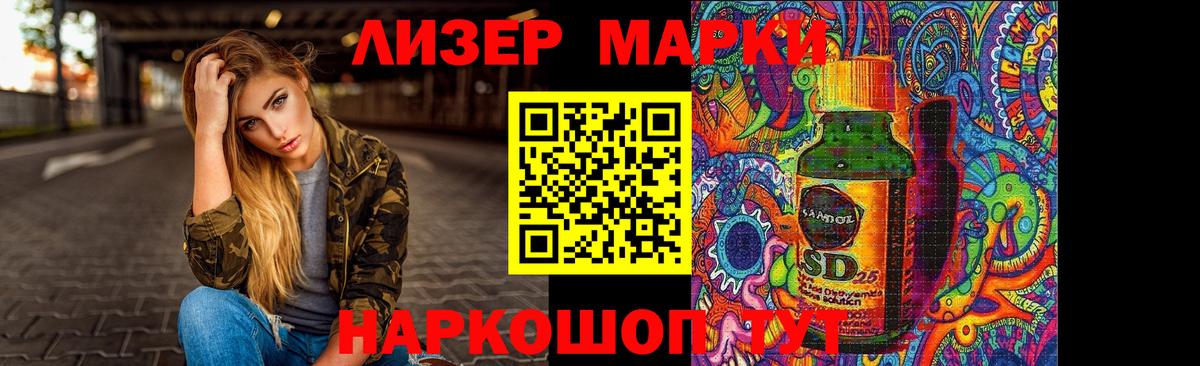 ЛСД экстази  Вход с VPN  LSD-25 экстази кислота  Ишимбай  LSD-25 экстази ecstasy 