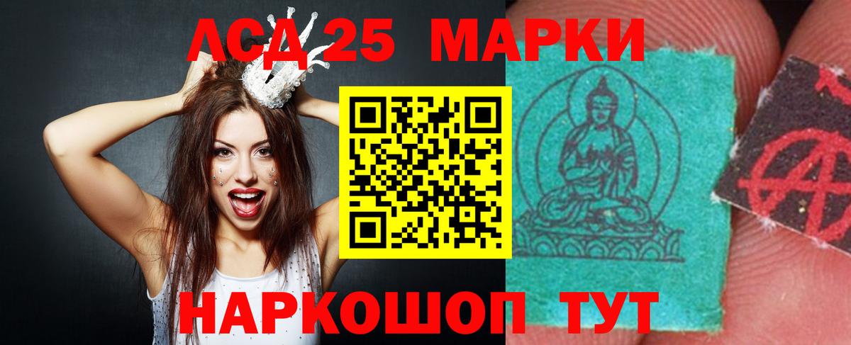 Ляпка  Вход с VPN  Мяу-Мяу  Альфа-ПВП  ЛЁД  Ишимбай  Мефедрон 