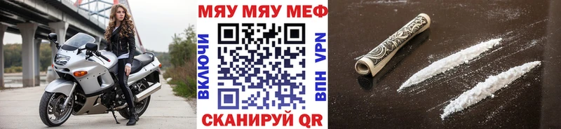 Мефедрон мука  Ишимбай 