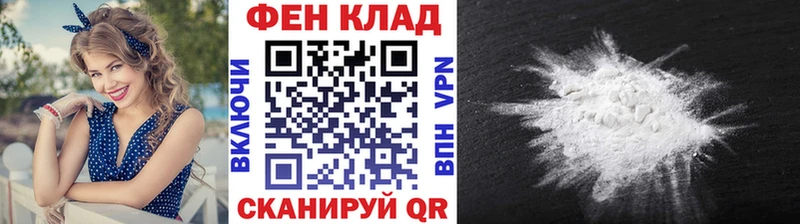 МЕТАМФЕТАМИН Декстрометамфетамин 99.9% mega зеркало Ишимбай дарнет шоп