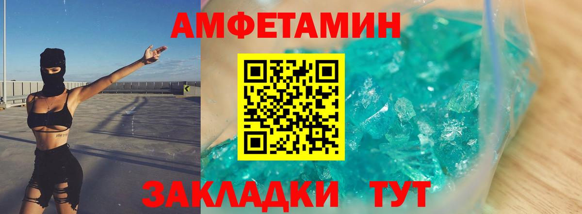 Ишимбай  МЕТАМФЕТАМИН мет  МЕТАМФЕТАМИН мет  Вход с VPN 