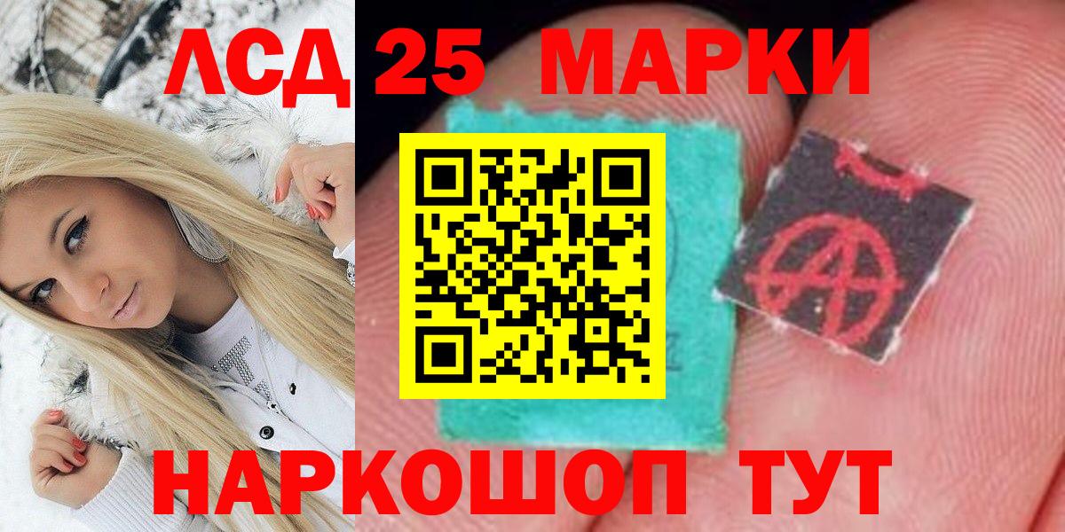 Наркотические марки 1,8мг  Марки N-bome  Ишимбай  цена   Вход с VPN 