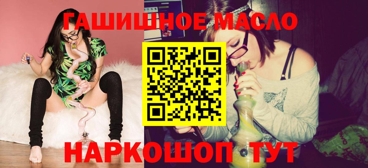 Амфетамин Ишимбай