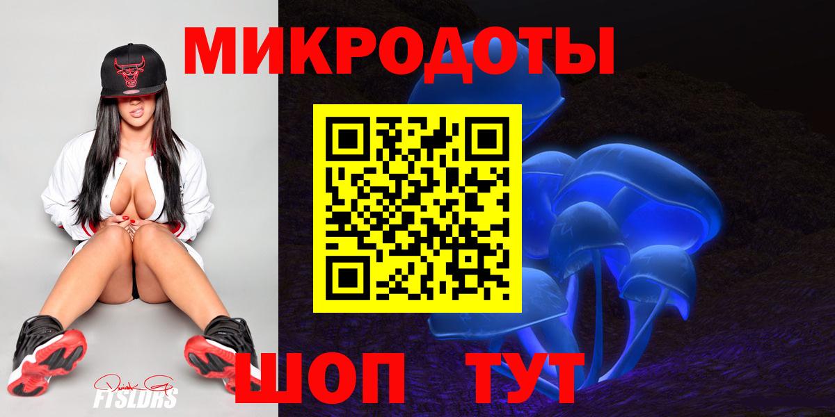 Псилоцибиновые грибы прущие грибы Ишимбай