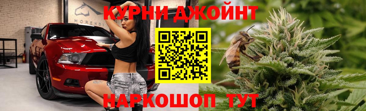 Каннабис VHQ  Вход с VPN  Ишимбай  Бошки марихуана конопля 